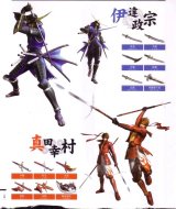 BUY NEW sengoku basara - 75389 Premium Anime Print Poster